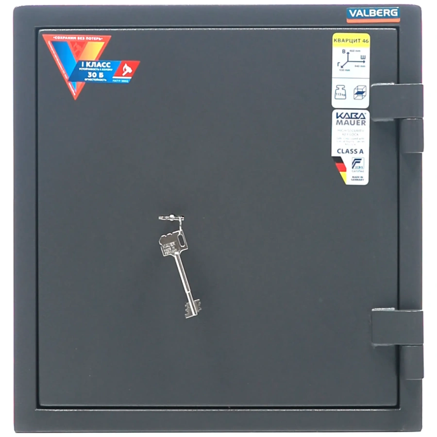 Сейф Valberg КВАРЦИТ 46