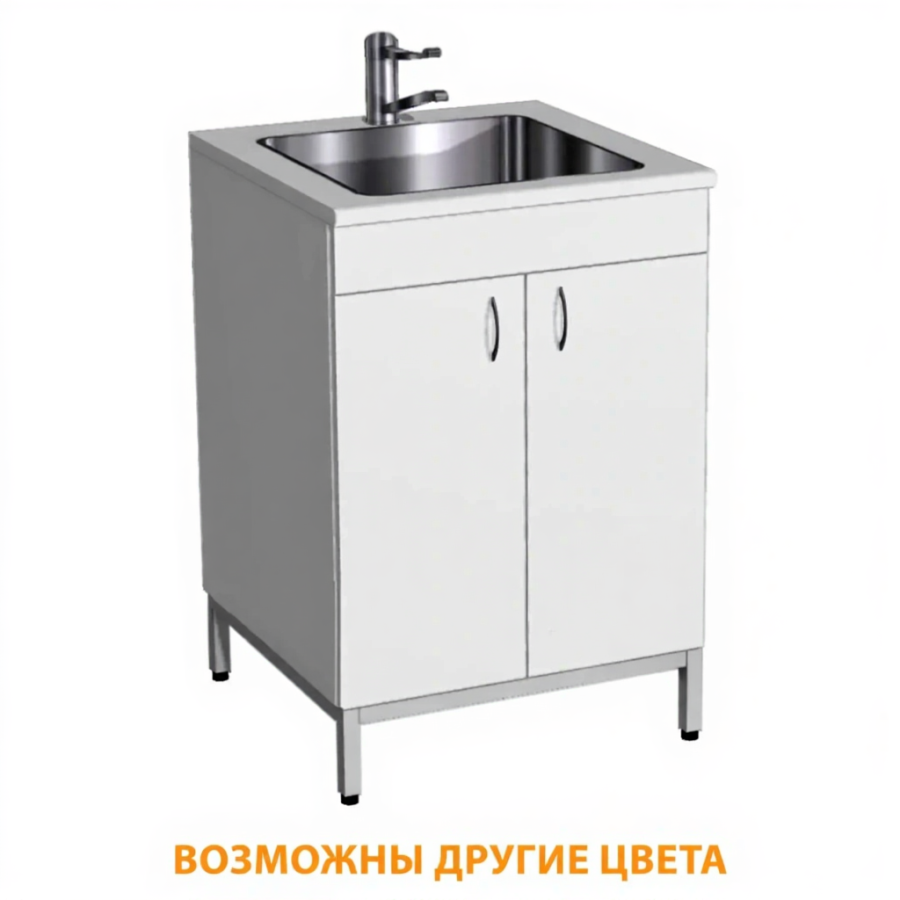 Стол-мойка СТм-104 «Стандарт» 600 (корпус ЛДСП серый, столешница постформинг серый, каркас серый)