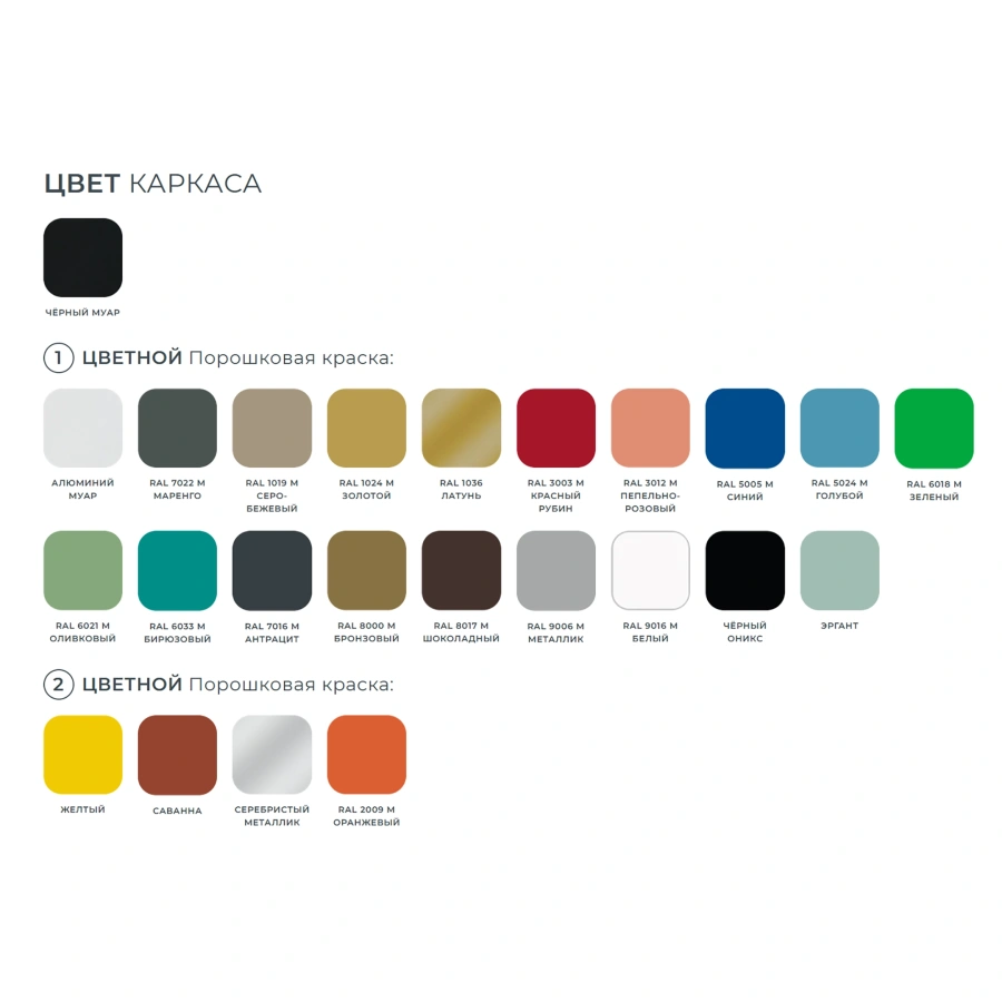 Банкетка Клауд 3-местная (модель БМ13-01)