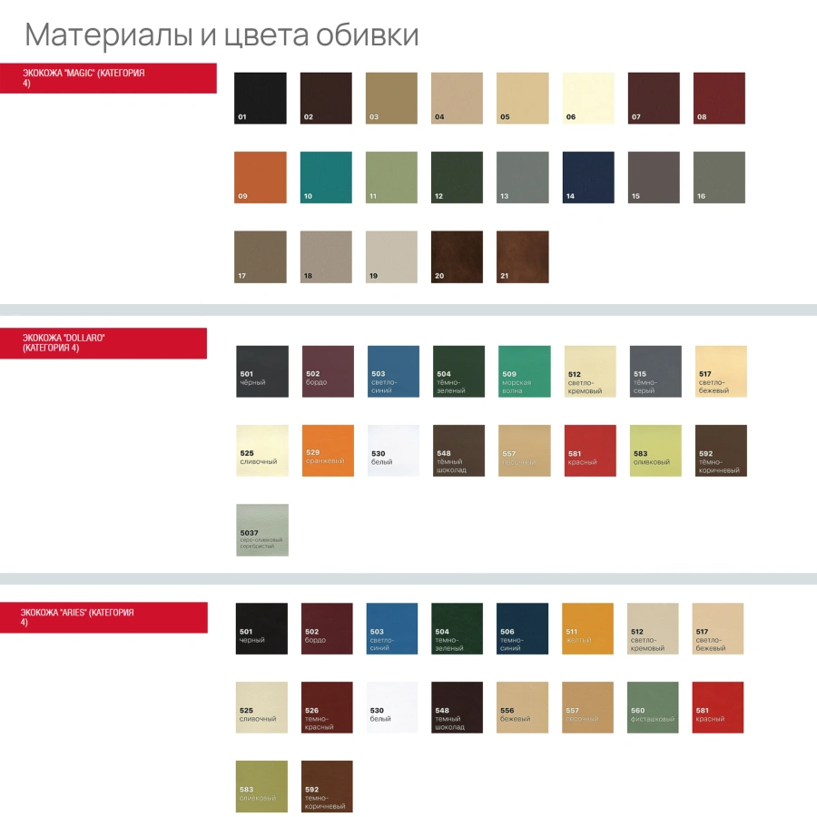 Диван Shift (модель Д28)