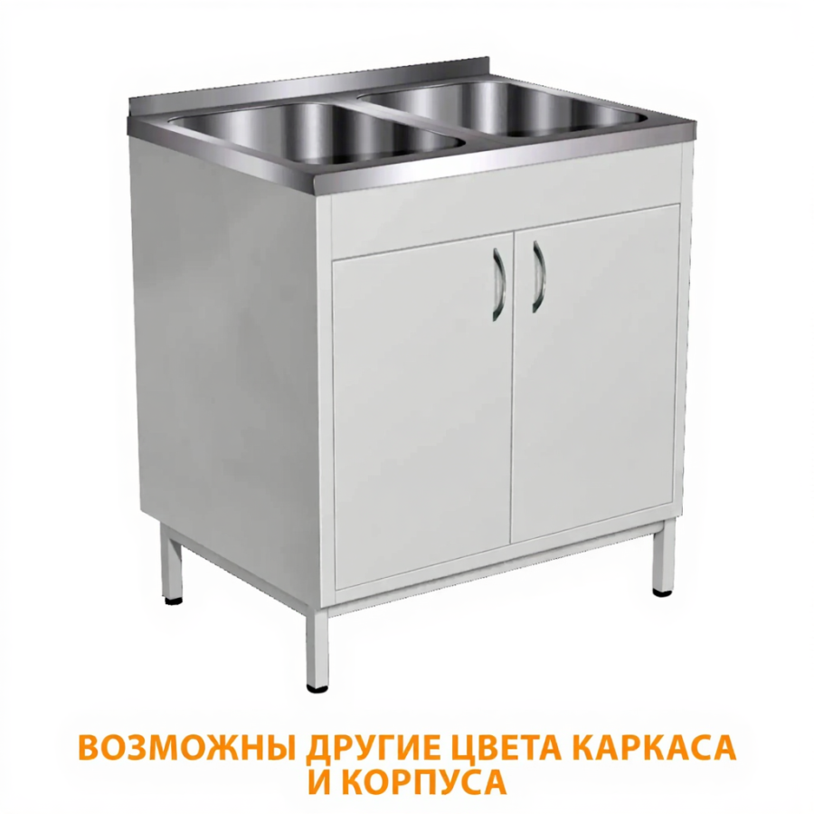 Модуль с мойкой металлический ТМм-2 (каркас серый)