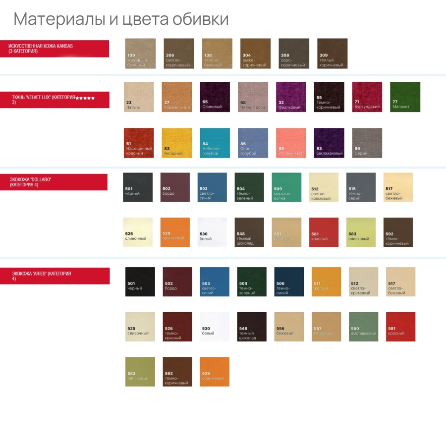 Диван Levis (модель Д 35)