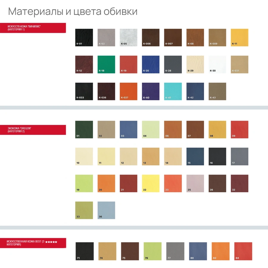 Диван Shift (модель Д28)