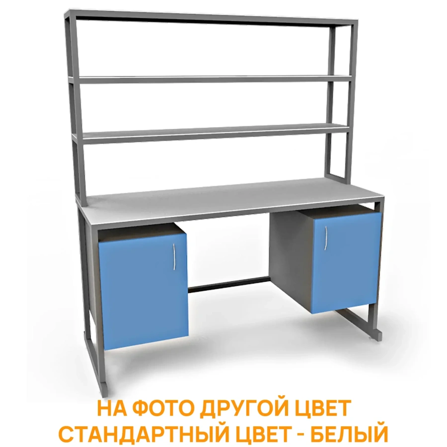 Стол лабораторный с керамикой СЛк 21.017 (белый)