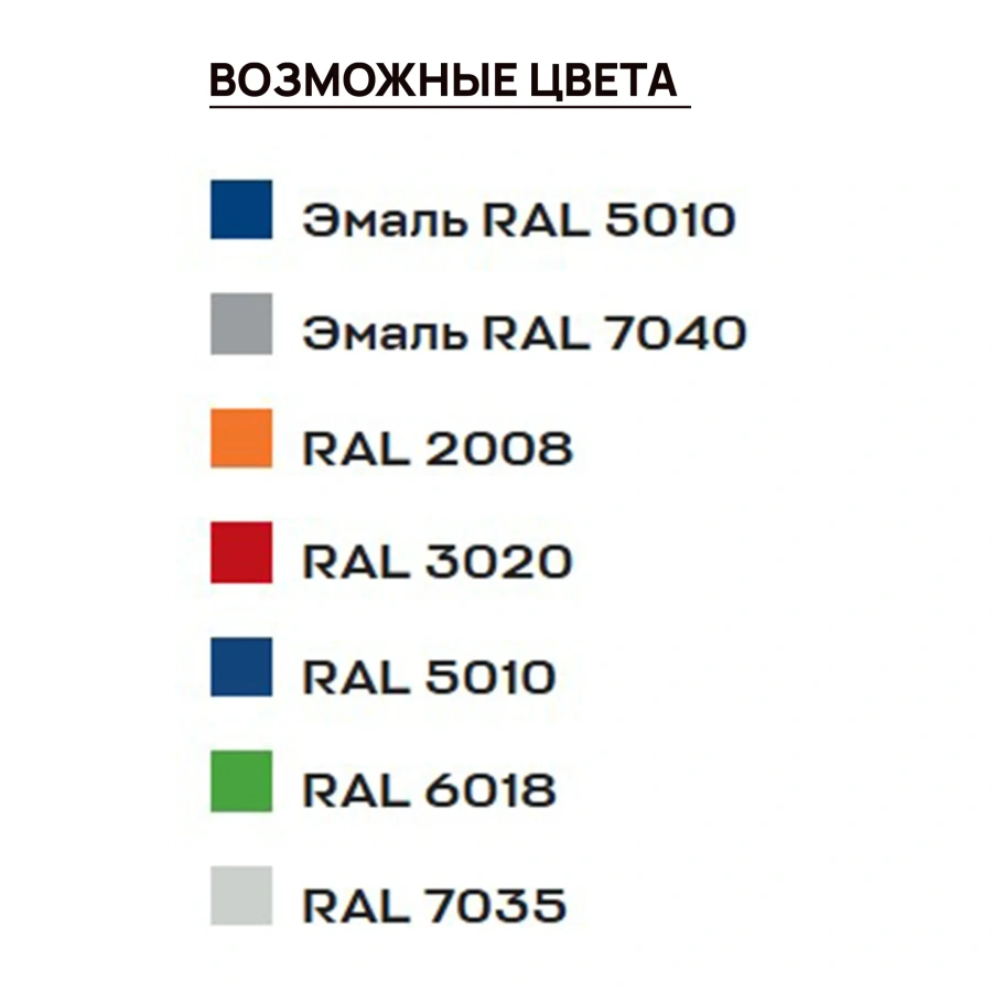 Шкаф комбинированный для бочки и канистр ШБП-02, без сточного поддона