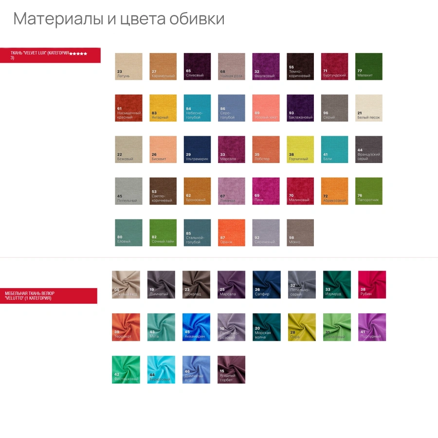 Диван Flex (модель Д24)