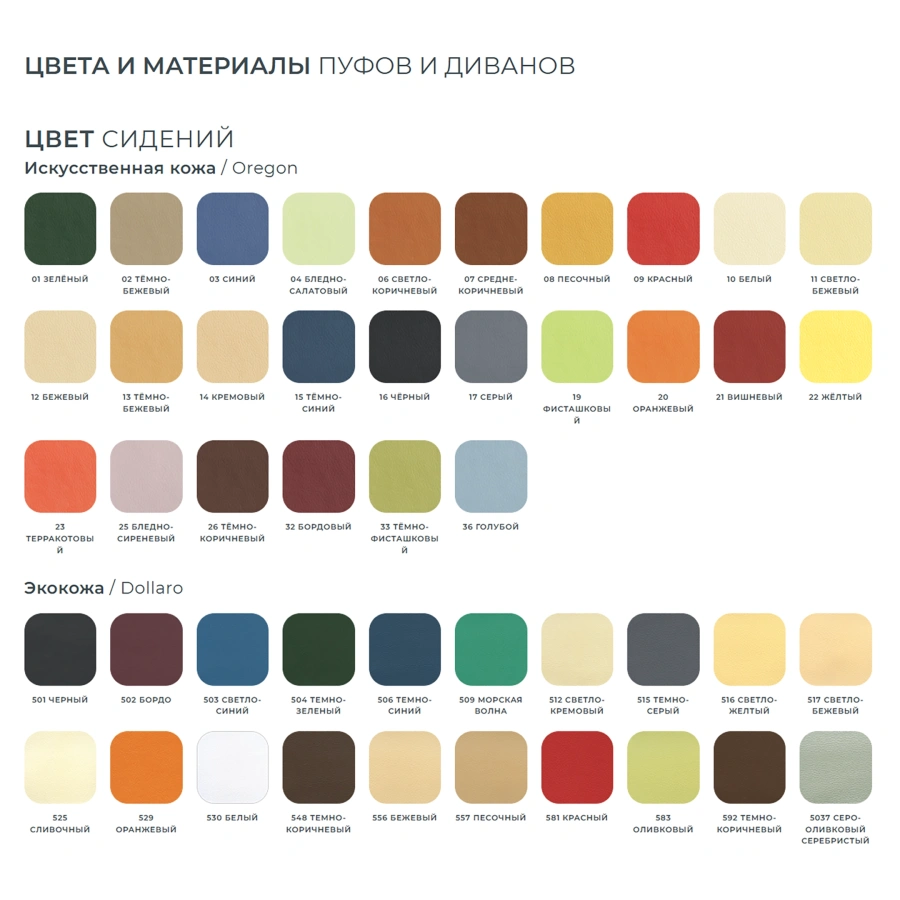 Банкетка Клауд 3-местная (модель БМ13-01)