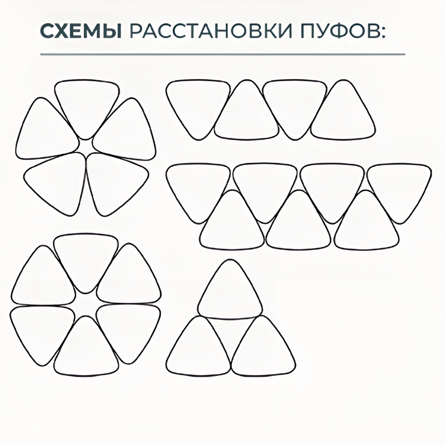 Пуф Кейк (модель БМ 11)