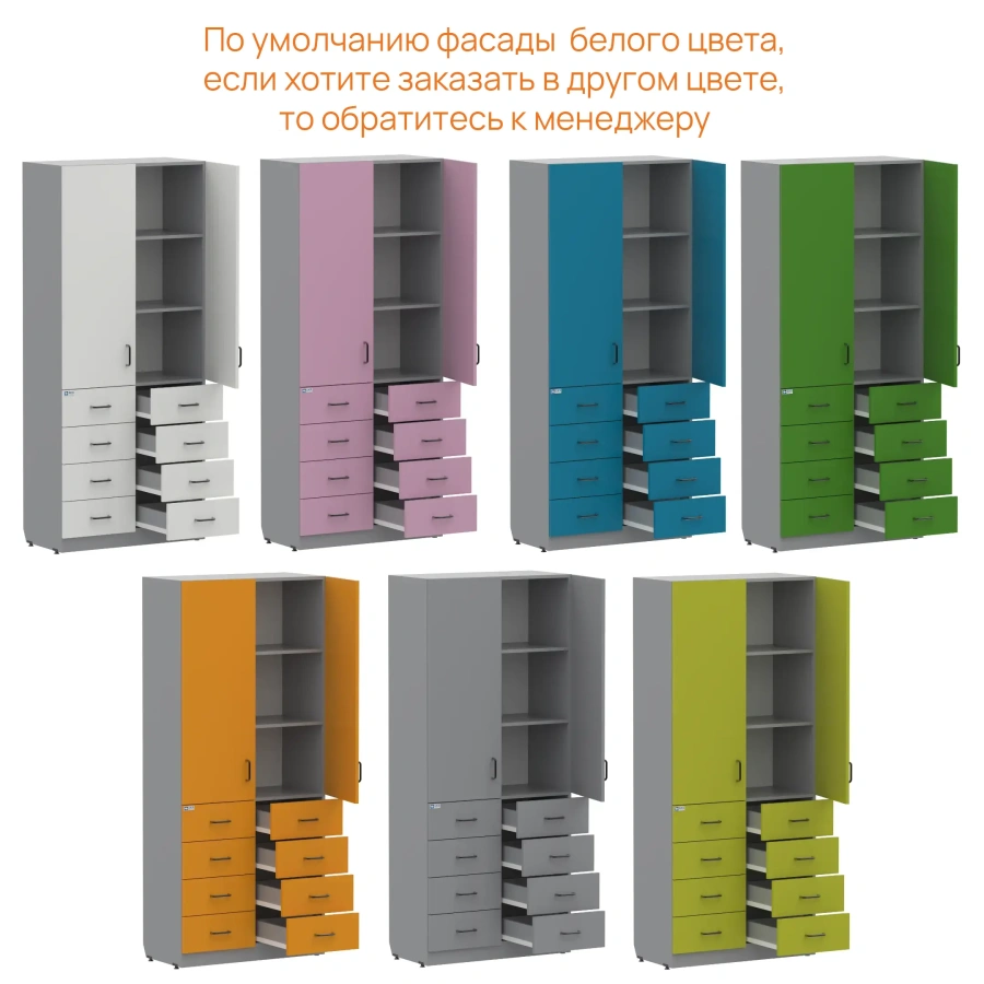 Шкаф для документов GRAY LITE 4