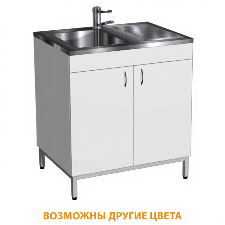 Стол-мойка СТм-103 «Стандарт» 800 (корпус ЛДСП серый, каркас серый)