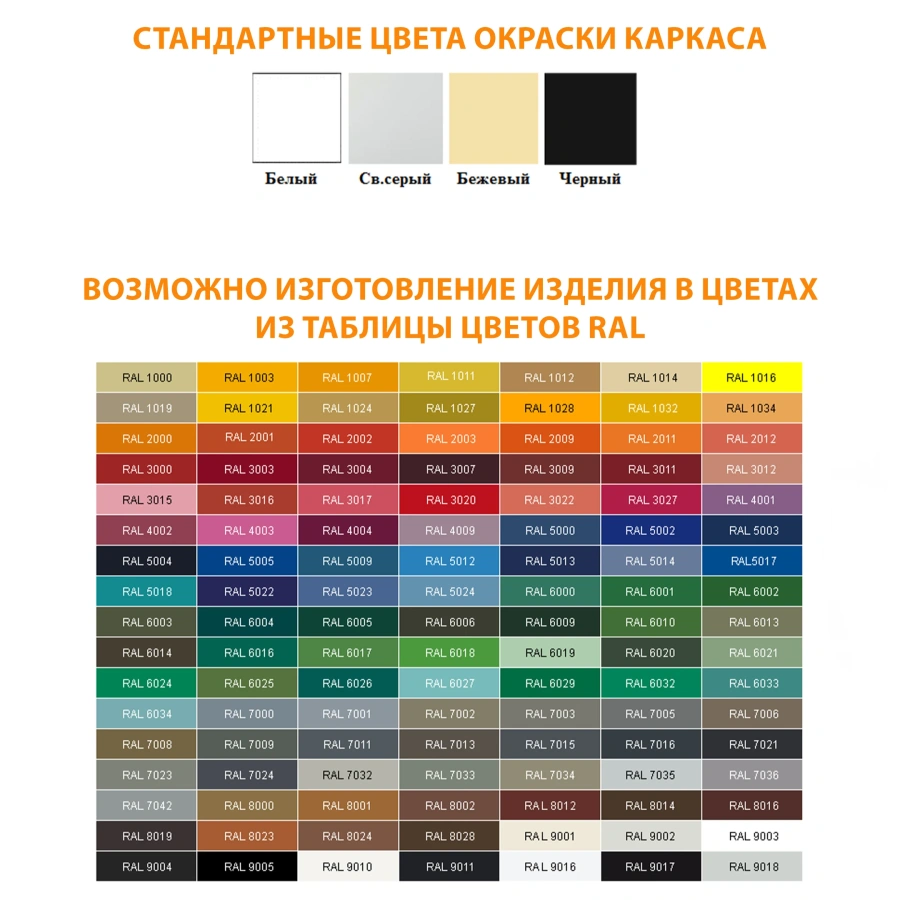 Секция стульев Стл-15 (3 секции) сидение пластик (каркас белый, сидение белое)
